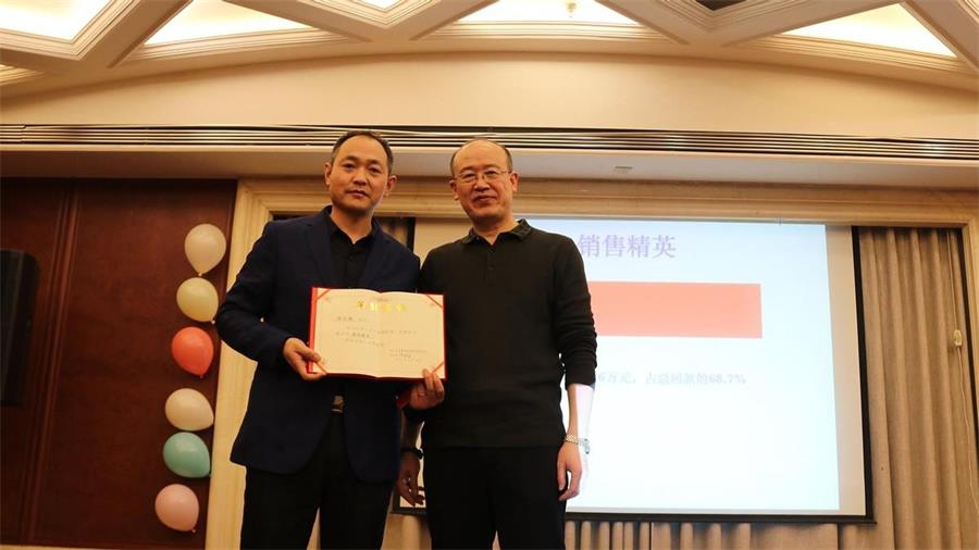 勇毅進取，順風(fēng)飛揚 | 2023年 藍(lán)鵬測控年會  銷售精英獎