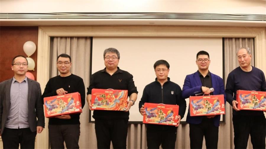 勇毅進取，順風(fēng)飛揚 | 2023年 藍(lán)鵬測控年會  幸運抽獎 三等獎 雜糧大禮盒